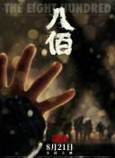 超40部新片重磅登场，收好这份5月最强片单！
