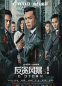 末了，《唐探1900》为周润发弥补了某种遗憾。