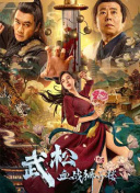 金·卡戴珊主演《诉讼女王》巴黎首 当地时间10月21日，法国巴黎，Disney+剧集《诉讼女王》（All\'s Fair）在化学之家举行首映礼。
