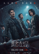 ”耿桦没有听见，她又叫了一声：“耿桦！
