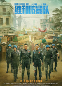 新《红楼梦》亮相上影节闭幕 群星闪耀新人争宠 2010-06-21 由李少红导演、李小婉担任制片人、曾念平出任摄影指导的50集鸿篇巨著新版电视剧《红楼梦》即将登陆各大电视台。