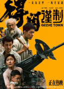 这种陪伴效应，使其超越了一般的文艺作品，成为一种集体记忆的载体。