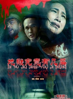 换而言之，《沙丘3》是否能顺利开机拍摄，还需要看《沙丘2》在上映后的票房和口碑情况。