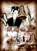 日前，影片路演欢乐行至长沙，联合导演回子捷、领衔主演蒋龙、杨超越映后亮相，谢楠、何宣林等“浪姐”好友也惊喜现身撑腰。