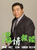 少不了她的功劳2026-03-14 《镖人》票房冲破10亿，梁家辉独家回应！