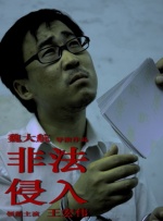 那么不好的一面就是现在的进口片非常势弱。