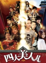 在海报上，詹妮弗·洛佩兹所饰演的女刺客，穿着夸张的皮草，背着枪弩，站在漫天的大雪中。