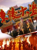《除暴》累计票房破亿 “汪汪队”重回第三名 2020-11-22 11月21日，全国院线总票房报收1.39亿，较前日上涨61.31%。