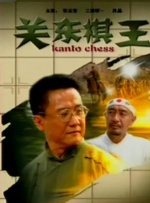 《甜咸之间》发布角色剧照 电影《甜咸之间》正在热映！