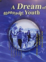 据悉，《艾米丽在巴黎》第四季将分为上、下部播出，各5集，分别于8月15日和9月12日在Netflix上线。