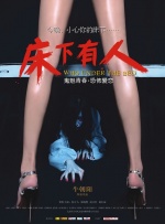 八卦拳宗师宫羽田（王庆祥 饰）年事已高，承诺隐退。