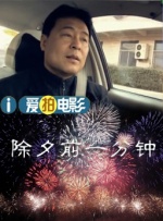 这种