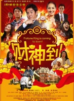 2025-03-22 纪录电影《您的声音》目前票房已超过7600万，它不仅刷新了过去五年国产纪录片累计票房纪录，跻身内地影史国产纪录片票房前三，更以“治理温度+艺术精度”的创新表达，通过多位普通市民的立体画像，勾勒出超大 《电影之歌》音乐剧将映 2010年版众主演介绍 2010-08-16 2010年，历时五年沉淀酝酿，中国当代最具实力和影响力的舞台剧导演田沁鑫将带领新锐团队，担纲执导这一经典巨作区宁、蔡鹏版影生，沈海乐版素君，刘陆版清清，都将为你带来不一样的全新视听感受。