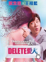 片中，张亮饰演的就是男主角，长城保护员白富贵。