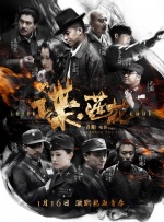 想体现“女性觉醒”，实际却是逻辑崩坏，影片主创想强调的是“公主不靠王子”，但片中拯救白雪公主的仍是男性角色“盗侠”，该角色与王子的定位模糊，本质上仍是公主等待拯救。