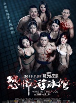 格伦·克洛斯、莎拉·保罗森、泰亚娜·泰勒、金·卡戴珊、妮.搜索-电影网 消息 首页 新闻 视频 大片 影库 CCTV6 VIP影院 全部 电影 电视剧 影人 视频 图片 新闻 更新时间 所有 1小时内 今日内 1周内 1个月内 从资讯频道搜索 结果 53752 条 《双峰》戛纳登红毯 大卫·林奇一头白发气场十足 2017-05-26 法国时间5月25日，美剧《双峰》导演大卫·林奇携凯尔·麦克拉克伦、巴里·杰金斯、克劳迪亚·埃斯曼等走上红毯。