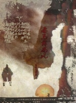 2025中国电影票房新里程碑，不止是数字2025-12-17 2025年中国电影票房突破500亿！