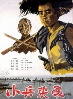 院线建设依然保持高 《今日影评》：透过财报数据，解读中国电影市场 2022-04-05 清明节假期很多影片都纷纷改档，选择在之后上映，让不少观众心里产生了一个疑惑：“我们中国电影市场的储备是否有一些不足？