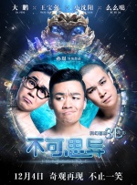 《蜂蜜的针》曝终极预告 袁泉上演除害猎杀法则3453人看过 《阳光女子合唱团》MV上线 A-lin歌唱爱与幸福2103人看过 《天才游戏》曝预告 彭昱畅丁禹兮化身纯恨宿敌2667人看过 《纯真年代的爱情》研讨会 孙千王天辰忆拍摄往3157人看过 新闻首页 电影新闻首页 明星新闻 华语 海外 成龙、梁朝伟、小贝、李栋旭等观战NBA中国赛 日前，25-26赛季NBA季前赛在中国澳门举行，成龙、梁朝伟 、刘嘉玲、任达华、大卫·贝克汉姆、林书豪、李小鹏、李栋旭、刘宪华、杜华、李汶翰等到场观... 《球状闪电》官宣 童瑶、王安宇、杨立新领衔主 9月25日，根据刘慈欣同名小说改编而成的剧集《球状闪电》阵容官宣，由陈思诚监制，戴墨执导，童瑶、王安宇、杨立新领衔主演，周一围、丁勇岱特邀主演，杨玏、... 倪妮、宋威龙外网生图抗打 时装周同场黛米·摩2025-09-24 汤唯、乔贝贝、张婧仪、吴磊等亮相伦敦时装周2025-09-24 演员于朦胧坠楼身亡 杨幂、迪丽热巴等发文悼念2025-09-12 《跛豪》《新上海滩》导演潘文杰逝世 享年69岁2025-09-10 更多 堪比时装周!
