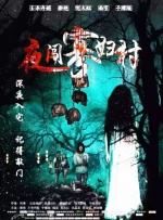 《甜咸之间》发布角色剧照 电影《甜咸之间》正在热映！