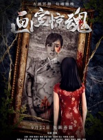 《黑白魔女库伊拉》单日票房719万，较前日涨幅2.13%，映后第四天超过《速度与激情9》晋升单日票房冠军。