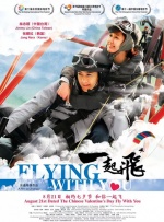 《坏蛋联盟2》今日正式上映！