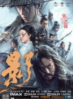 来到战略导弹发射井的场景，张涵予指出，“特种鱼雷、诱饵鱼雷、反鱼雷鱼雷都在这儿，搭载常规弹头、核弹头、特种弹头。