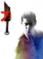 《你好世界》首日夺冠 《阳光姐妹淘》位居亚军 2021-06-12 6月11日，全国院线总票房报收7337.
