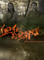 [专稿]陈凯歌性情大变谦虚低调 劝艺人生活检点 2008-12-03 电影网讯（图/赵鑫文/杨柳）即将于12月5日在全国公映的电影《梅兰芳》，2日在京举办盛大首映式。