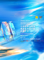 讲述同一世界观全新故事 6 马律师回归！