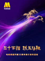 剧集《夜魔侠：重生2》定档2026.3.4 7 老角色新形象！