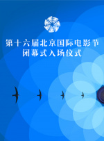 2019-08-21 近日，即将于9月6日登陆全国院线的《宝莱坞机器人2.0：重生归来》（以下简称《2.0》）发布了“脑洞版”预告片。