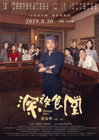 近日，又有消息传来，法国著名演员文森·卡索将会在影片中扮演最大的反派。