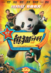 成龙《过家家》发布短片及角色海报2026-01-09 《匿杀》曝片段 正义反杀爽燃加倍更具现实思考2026-01-09 成龙彭昱畅相互救赎太温暖!