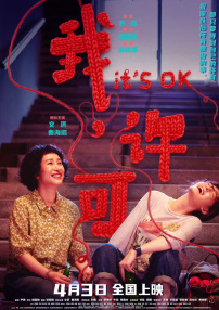 在《大江大河》的潮头，曾有个女人深情张望 2020-12-20 《满江红》，太有钱 2022-06-28 《大江大河之岁月如歌》定档！