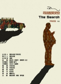 自1595年莎翁笔下诞生以来，《罗密欧与朱丽叶》的爱情故事，便以其极致纯粹的情感力量震撼着每一个时 斯派克·李曝新片 拍嘻哈版“罗密欧与朱丽叶” 2019-11-14 年初凭借《黑色党徒》拿下奥斯卡最佳改编剧本的斯派克·李曝出新片计划，将执导“嘻哈版罗密欧与朱丽叶”电影《猫王子》。
