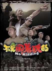 影帝本尼西奥·德尔·托罗自撑雨伞表情搞怪，Tallia 谣言！