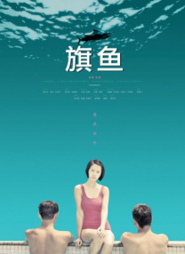 WIFI下打开 专稿 由乔杉、柳岩主演的影片《金刚不坏》，讲述了重返故乡的金刚，在为寻找被拐女孩而奔走的同时，亦不得不直面自身过往伤痛的救赎故事。
