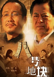 《蜂蜜的针》曝终极预告 袁泉上演除害猎杀法则3453人看过 《阳光女子合唱团》MV上线 A-lin歌唱爱与幸福2103人看过 《天才游戏》曝预告 彭昱畅丁禹兮化身纯恨宿敌2667人看过 《纯真年代的爱情》研讨会 孙千