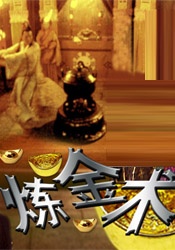 这部本试图扎根社会痛感的作品上映首周末票房不足1500万元，影片内容也遭不少观众反馈，犯罪题材和文艺风格混搭显得“模糊、“平淡”、“晦涩难懂” 、“故弄玄虚”。