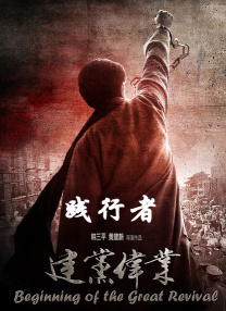 发布会上，他也首次袒露心声，剖白自己未完成的心愿。
