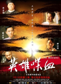 《甜咸之间》发布角色剧照 电影《甜咸之间》正在热映！