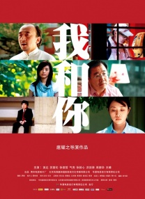 第五届北京国际电影节从主竞赛到展映单元再 第十五届北京国际电影节“天坛奖”入围影片揭晓 2025-03-27 3月27日，第十五届北京国际电影节揭晓本届主竞赛单元“天坛奖”入围影片。