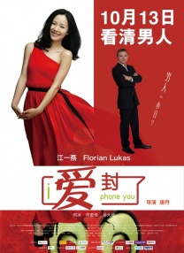 “明楼”靳东首次贴面膜手足无措 2015-10-30 10月29日，靳东经纪人在微博上晒出了靳东敷面膜的照片，并写道：“看这手足无措的架势，应该是破天荒的人生第一次把一种叫面膜的东西摊在脸上了……如果今晚的party上大褶子还是那么猖狂，警告你，面膜 靳东否认和正午阳光有经纪约 撕