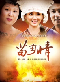 大方认爱卡哥：是的，我们订婚了 锦绣开年！