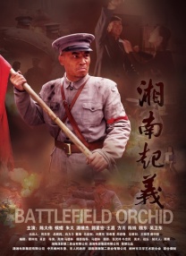 《甜咸之间》发布角色剧照 电影《甜咸之间》正在热映！