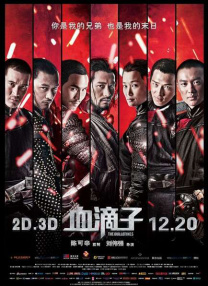 大盘平稳回暖 《爱情神话》连续上涨累计破亿 2021-12-30 根据12月29日晚十点官方数据统计，全国院线总票房4498.78万，工作日走势稳健，较前一日上浮2.1%。