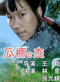 导演张猛还担任了本届电影节开幕式致辞嘉宾，致敬金爵20届，大谈自己与 金秀贤参加青奥会彩排 与张靓颖张杰合唱主题曲 2014-08-15 8月14日，金秀贤在南京参加青奥会开幕式彩排，并与张靓颖和张杰两位歌手一起合唱。