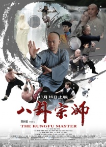 暖心电影《光》即将上映 曾入围多个国际影展 2020-10-19 近日，由郭修篆执导，庄仲维、张顺源、陈子颖主演的温情治愈电影《光》发布海报及主题剧照。