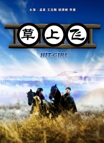近日，一组娜扎为角色练习舞蹈的照片曝光。
